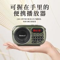 ราคา การกวาดล้างฤดูร้อน ใหม่แบบพกพา MP3 ลําโพงคุณภาพสูงวิทยุการ์ด ยู ดิสก์ (28990038513)