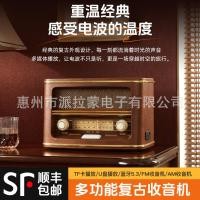 ราคา สต๊อกพร้อมจัดส่งที่รวดเร็ว วิทยุ MP3 คุณภาพเสียงสูงย้อนยุคไม้ระดับไฮเอนด์ AM FM FM ดึงกลับ USB ลําโพง MP3 คุณภาพเสียงระดับสูง (26541699299)