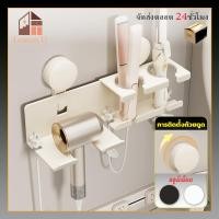 ราคา ชั้นวางไดร์เป่าผม ที่แขวนไดร์เป่าผม ติดผนัง ที่เก็บไดร์เป่าผม อลูมิเนียมคุณภาพสูง ไม่ต้องเจาะผนัง (42758713242)