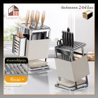 ราคา ที่เสียบมีด ที่เก็บมีดมินิมอล ที่ใส่มีดทำครัว วัสดุสแตนเลสป้องกันสนิม สล็อตมีดหลายรู (41500435432)