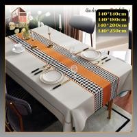 ราคา ผ้าปูโต๊ะ PVC กันน้ำกันน้ำมัน ผ้าคลุมโต๊ะ ทำความสะอาดง่าย ผ้าปูโต๊ะในครัว (28370976817)