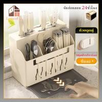 ราคา ที่เสียบมีด ที่วางมีดในครัว สแตนเลส ที่เก็บมีด ติดผนัง ที่เก็บช้อนส้อม แบบถอดได้ ทำความสะอาดง่ (25496043909)