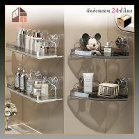 ราคา ชั้นวางของในห้องน้ำ ชั้นวางของติดผนัง มุมเก็บของแขวนผนัง ไม่ต้องเจาะ เทา ใส (40356253745)