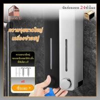 ราคา เครื่องจ่ายสบู่เหลว โลชั่น เจลล้างมือ แบบติดผนังห้องน้ํา 3pcs เครื่องจ่ายสบู่เหลว (22090590510)