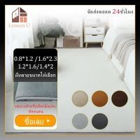 ราคา พรมปูพื้นห้องนอน พรมขนสั้น พรมปูพื้น วัสดุขนแกะปะการัง พมปูพื้นห้อง กันลื่นด้านล่างพรม 0 8 1 2M (22979194919)