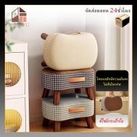 ราคา สตูลขนาดเล็ก ที่วางเท้า ม้านั่งเปลี่ยนรองเท้า อุจจาระต่ำ ผ้าที่เป็นมิตรกับผิวหนังทั้งสี่ฤดูกาล (43703953910)