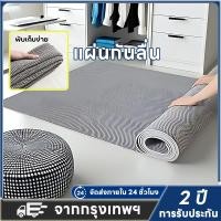 ราคา แผ่นกันลื่น หนา5 5mm กว้าง0 9M 1M 2M กันลื่นห้องน้ำ ทำความสะอาดง่าย PVC แผ่นกันลื่นในห้องน้ำ แผ่นยางกันลื่น พรมกันลื่น (42366065434)