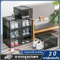 ราคา กล่องรองเท้า กล่องใส่รองเท้า ที่เก็บรองเท้าบ้าน พับได้กันน้ำกันฝุ่น กล่องเก็บของ เปิดฝาด้านหน้า ชั้นวารองเท้า (40864279741)