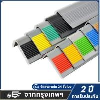 ราคา เทปกันลื่นบันได คิ้วขอบบันไดแบบมีกาวในตัวกันน้ํา โฮมออฟฟิศกันลื่นรูปตัว L PVC (40368686600)