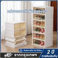 ราคา ตู้รองเท้ามินิมอล shoe storage box ที่มาพร้อมกล่องรองเท้าพับได้ 2แถว แบบไม่ต้องติดตั้งสำหรับจัดเก็บ (41814247409)