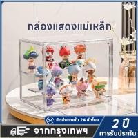 ราคา กล่องใส ตู้โมเดล กล่องใสเก็บโมเดล กล่องอะคริลิคใส กล่องแสดงเลโก้ โชว์ของเล่น ชั้นวางถอดออกได้ และมีความโปร่งใสสู (40570538625)