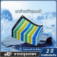 ราคา ตาข่ายบังแดดแบบเจาะรู 90 ตาข่ายบังแดด หนา ทนทาน (41064310722)