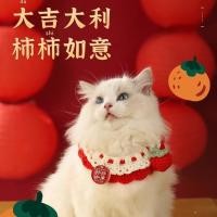 ราคา Ready Stock Cat Collar Scarf Decoration Pet Collar Kittens Dog Muppet Cute New Year Christmas Ornament Cat Necklace 8e6S (57102194722)