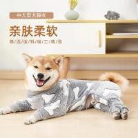 ราคา Ready Stock Pet Clothes Flannel Winter Dog Clothes Four Legged All Inclusive Home Clothes Medium Warm Small Dog Cotton Padded Clothes hQfB (52901863759)