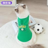 ราคา Ready Stock Spring and Summer Breathable Mesh Cat Vest Ragdoll Blue Cat Thin Summer Puppy Dog Teddy Pet Clothes DnfX (51601514121)