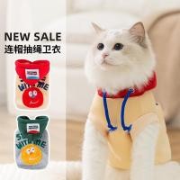 ราคา Ready Stock Cat Clothes Autumn and Winter Two Legged Smiley Face Hooded Drawstring Traction Sweater German Cat Hairless Cat Fleece lined Pet Clothes Xr5M (43820707748)