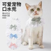 ราคา Ready Stock Large Medium and Small Dogs Dog Saliva Towel Cat Bib Pet Decorations Pet Scarf Necklace Collar Bell Dog Bow Tie VW5x (43672223589)
