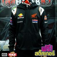 ราคา HOT เสื้อฮู้ด HONDA HRC ฮู้ดพิมพ์ลาย MotoGP ใส่ขับรถ กันแดดกันลมได้ดี Motorcycle Jacket Hoodie M 3XL (41876056484)