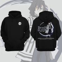 ราคา พร้อมส่ง เสื้อฮู้ด OBANAI IGURO DEMON SLAYER เสื้อฮู้ด เสื้อฮู้ดอะนิเมะญี่ปุ่น เสื้อกันหนาว Distro ซิป วิบุ ขนแกะ (26639831002)