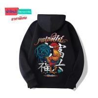 ราคา Hoodie unisex เสื้อฮูด เสื้อคู่กัน ดีไซน์สไตล์ญี่ปุ่น ลายคนชนไก่ แฟชั่นทันสมัย (29759120099)