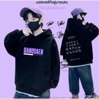 ราคา ฮู้ดดี้เด็ก นักมวยค่ายบางแสนไฟท์คล เสื้อฮู้ดเด็ก Bangsaen Fight Club ANIVERSARY 2M T shirt ใส่สบาย ไม่หด ไม่ย้ 2025 (27336987091)