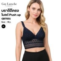 ราคา Guy Laroche เสื้อชั้นในไร้โครง 4 5คัพ push upเต็มทรงเสริมยูรีเทนแบหนาๆ แต่ง ลูกไม้ เก็บทรง รุ่น GB7U51 เข้าคู่ GU2N72 (43302203520)