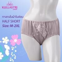 ราคา KULLASTRI กางเกงใน KU2638 เกรดA ของแท้ ทรงครึ่งตัวแบบร้อยยาง (12893686782)