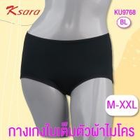 ราคา Ksara กางเกงชั้นใน เกรด A ของแท้ ทรงเต็มตัว ตัดต่อด้านหลัง ช่วยเก็บก้น รุ่น KU9768 (8667583682)