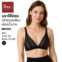 ราคา BSC สินค้าแบรนด์ดัง ยกทรง เต้าสามเหลี่ยม เต้าผ้าลูกไม้ ไร้โครง รุ่น BB3333 (29053281168)