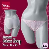 ราคา BSC กางเกงในแบรนด์ดัง ของแท้ เกรดA แบบ Sexy ผ้าตาข่ายแต่งลูกไม้ยืด เนื้อนุ่ม รุ่นBU1632 (27803288808)