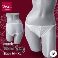 ราคา BSC กางเกงในแบรนด์ดัง ของแท้ เกรดA แบบ Sexy ผ้าตาข่ายแต่งลูกไม้ยืด เนื้อนุ่ม รุ่น BU1630 (29853290357)