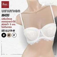 ราคา BSC เสื้อชั้นในแบรนด์ดัง เกาะอก 1 2 คัพ ถอดสายได้ ลูกไม้ขนตา แจ็คการ์ด รุ่น BB4393 (28237914533)