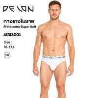 ราคา DELON บิกินนี่ AU53001 กางเกงใน ตัว Top ขายดี 1ตัว ชุดชั้นในชาย ผ้าคอตตอน Super soft (26353399246)