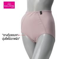 ราคา Kullastri กางเกงในสเตย์ ทรงเต็มตัว เก็บพุง เนียนกระชับ รุ่นKG2504 (25608665997)