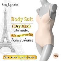 ราคา Guy Laroche ชุดบอดี้สทเต็มตัว เก็บกระชับแบบเต็มทรง เสริมโครง4 5คัพ เต้าโมล เรียบบาง รุ่น GA7X22 (29624976407)