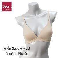 ราคา BSC เสื้อชั้นใน เกรดA ของแท้ เต้าโมล 3 4 คัพ ไร้โครง ทรง สามเหลี่ยม รุ่น BB3624 (25968632649)