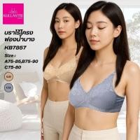 ราคา Kullastri เสื้อชั้นในไร้โครง 3 4 คัพฟองน้ำตัดต่อบางๆ แต่งลูกไม้ ด้านหลังเก็บกระชับ รุ่น KB7857 (25208653540)