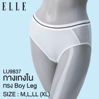 ราคา ELLE กางเกงในแบรนด์ดัง เกรดA แบบ Boyleg ขอบยางใหญ่LOGO ELLE รุ่น LU9837 มีบราเข้าคู่ (28105912829)