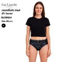 ราคา Guy Laroche กางเกงชั้นใน ทรงครึ่งตัว Half ผ้า Tactel แต่งผ้าลูกไม้ เก็บกระชับ รุ่น GU3N24 เข้าคู่ GB3Q84 (29986993026)