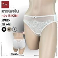 ราคา BSC กางเกงชั้นในแบรนด์ดัง เกรดA ของแท้ ทรง BIKINI ผ้าไมโคร แต่งลูกไม้ รุ่น BU4305 มีบราเข้าคู่ BB4393 (29037919001)