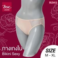 ราคา BSC กางเกงในแบรนด์ดัง ทรงบิกินี่ ผ้าไมโครเนื้อนุ่มแต่งกับผ้าตาข่าย เซ็กซี่ รุ่น BU3413 (28821059829)