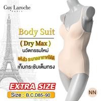ราคา Guy Laroche ชุดบอดี้สทเต็มตัว เก็บกระชับแบบเต็มทรง เสริมโครง4 5คัพ เต้าโมล เรียบบาง รุ่น GA7X23 (27424980877)
