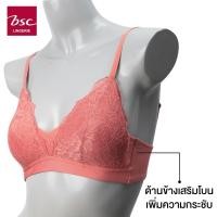 ราคา BSC เสื้อชั้นในแบรนด์ดัง เกรด A ของแท้ ไร้โครงเต้าทรงสามเหลี่ยม แต่งลูกไม้ รุ่น BB3542 (23789513106)