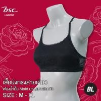 ราคา BSCเสื้อบังทรงสายเดี่ยวBC1355 ตัวสั้น ผ้าลูกไม้ทั้งตัว ฟองน้ำเสริมถอดออกได้ สินค้าเกรด Aของแท้ (18080224541)