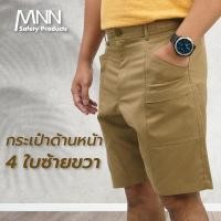 ราคา Mnn กางเกงขาสั้น SV3318 ผู้ชาย ยาวเหนือเข่า ยางยืดเอวด้านหลัง กระเป๋า หน้า หลัง เปิดซิปหน้า หูร้อยเข็มขัด (21722571443)