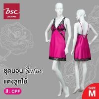 ราคา BSC ชุดนอนเซ็กซ๊่ ผ้าซาตินเนื้อนุ่ม แต่งลูกไม้ ผ้าเกรนเฉลียง รุ่น BN0950 CPF BN2118 (26267347072)