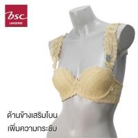 ราคา BSC เสื้อชั้นในแบรนด์ดัง เกรดA ของแท้ แบบโมลเต้าเรียบ 1 2 คัพ เกาะอก เสริมโครง แต่งลูกไม้ลายกราฟิค รุ่น BB6565 (25969917931)