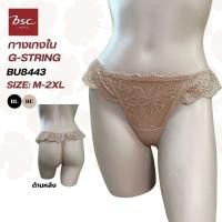 ราคา BSC แบรนด์แท้ G Sting แต่งลูกไม้ เซ็กซี่ รุ่น BU8443 (28989813214)