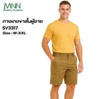ราคา MNN กางเกงขาสั้น SV3317 ผู้ชาย ขาสั้นเหนือเข่า เปิดซิปหน้า กระเป๋าหน้า ข้าง หลัง สวมใส่สบายหลายโอกาส (14789589438)