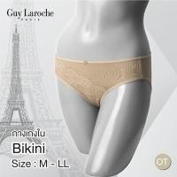 ราคา Guy Laroche กางเกงชั้นใน เกรดA ของแท้ ทรงบิกินี่ แต่งลูกไม้ รุ่น GU2N46 (24973003152)